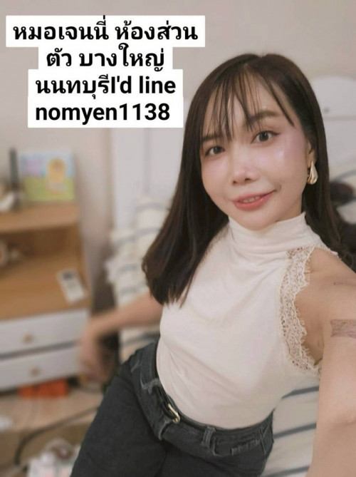 LINE ALBUM ฝากรูปลงเว็บวันที่ 8769 260709 13