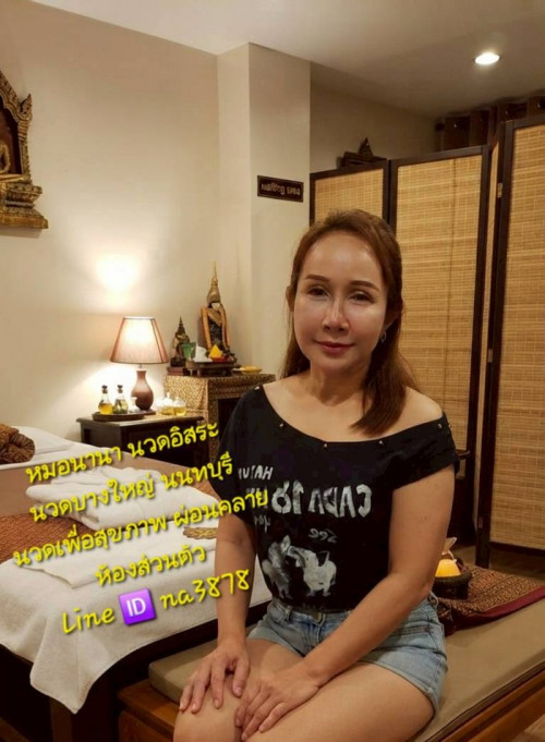 LINE ALBUM ฝากรูปลงเว็บวันที่ 8769 260709 16