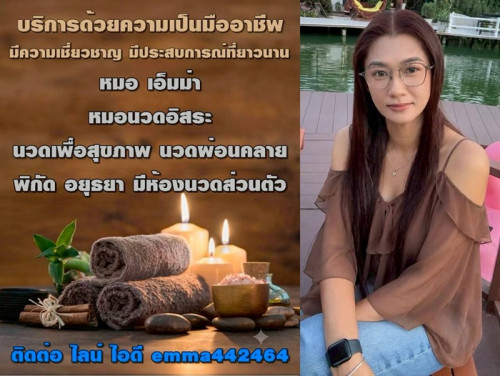 LINE ALBUM ฝากรูปลงเว็บวันที่ 8769 260709 22