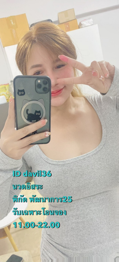 LINE ALBUM ฝากรูปลงเว็บวันที่ 8769 260709 34