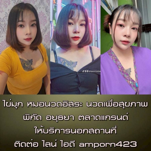 LINE ALBUM ฝากรูปลงเว็บวันที่24469 260424 10