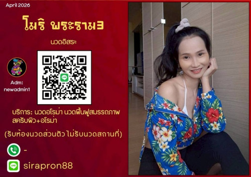 LINE ALBUM ฝากรูปลงเว็บวันที่24469 260424 19