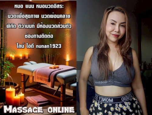 LINE ALBUM ฝากรูปลงเว็บวันที่24469 260424 23