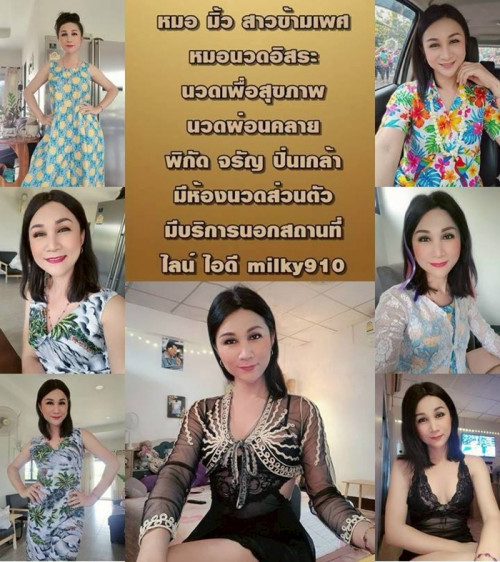 LINE ALBUM ฝากรูปลงเว็บวันที่24469 260424 28