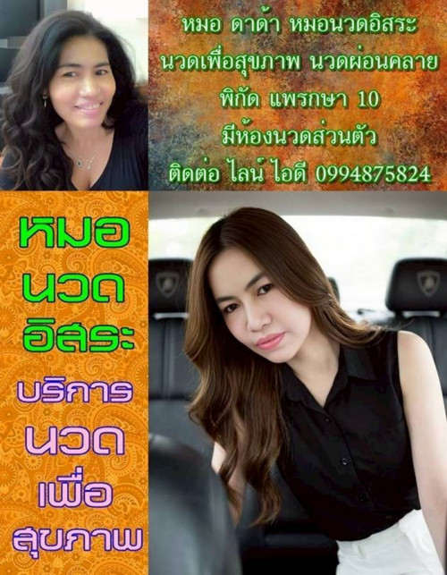 LINE ALBUM ฝากรูปลงเว็บวันที่24469 260424 3