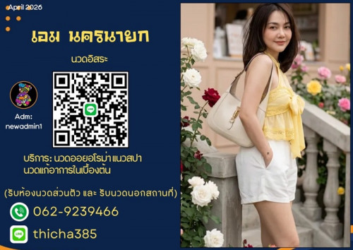 LINE ALBUM ฝากรูปลงเว็บวันที่24469 260424 8