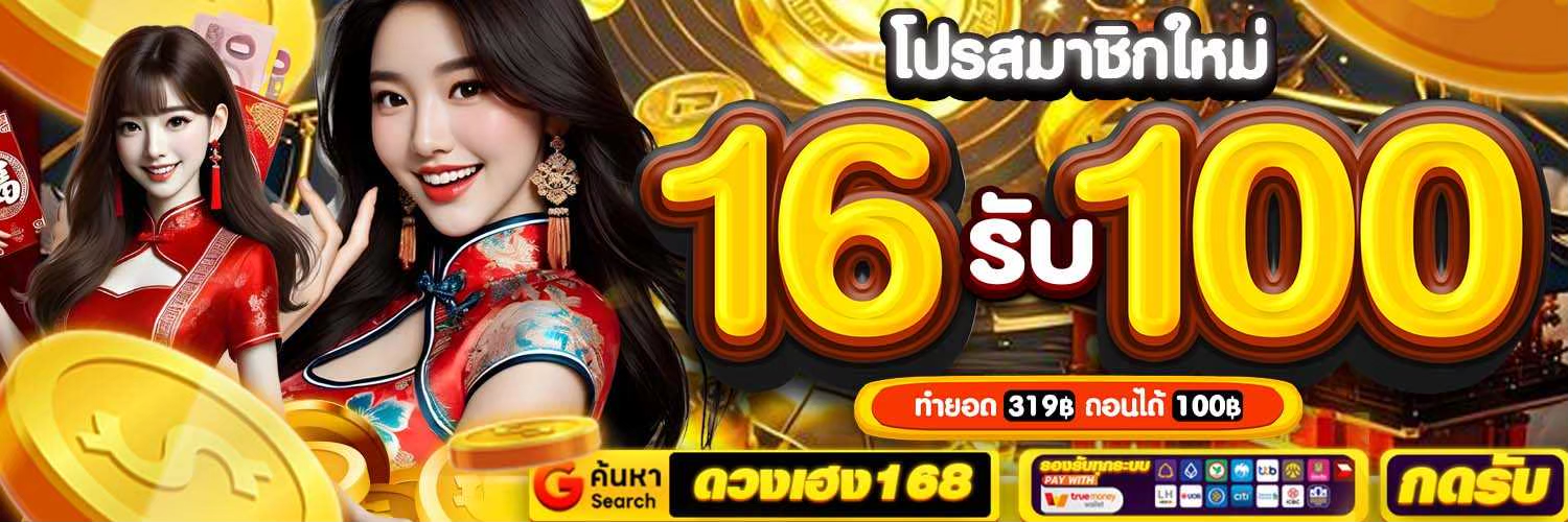 LINE ALBUM ดวงเฮง 260501 2