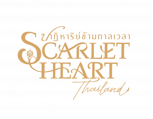 LOGO SCARLET HEART THAILAND ปาฏิหาริย์ข้ามกาลเวลา