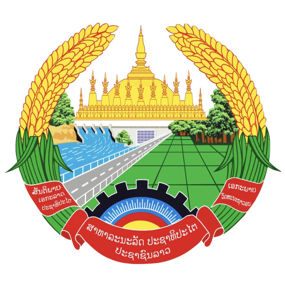 Lao National Emblem