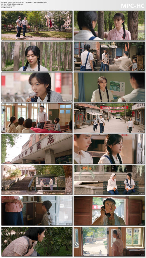 Love.Story.in.the.1970s.2026.S01E04.WeTV.2160p.H265-MANJU.mkv_thumbs.jpg