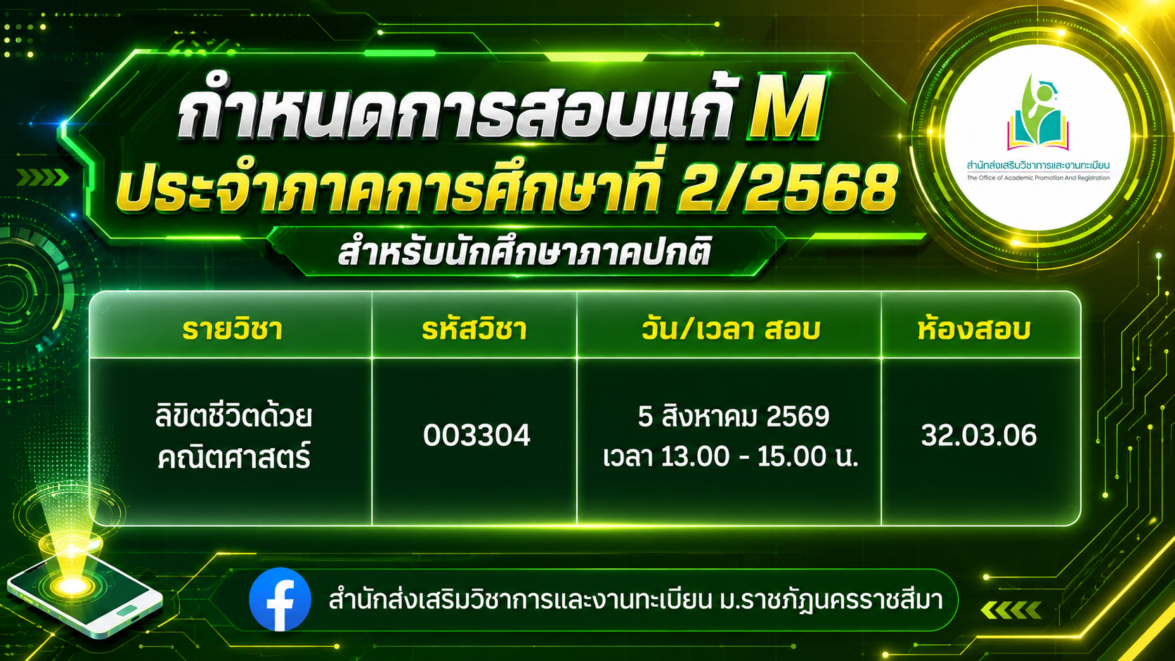 M 2 68 00330