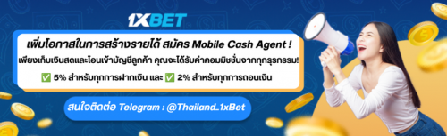 MOBILE_CASH.png