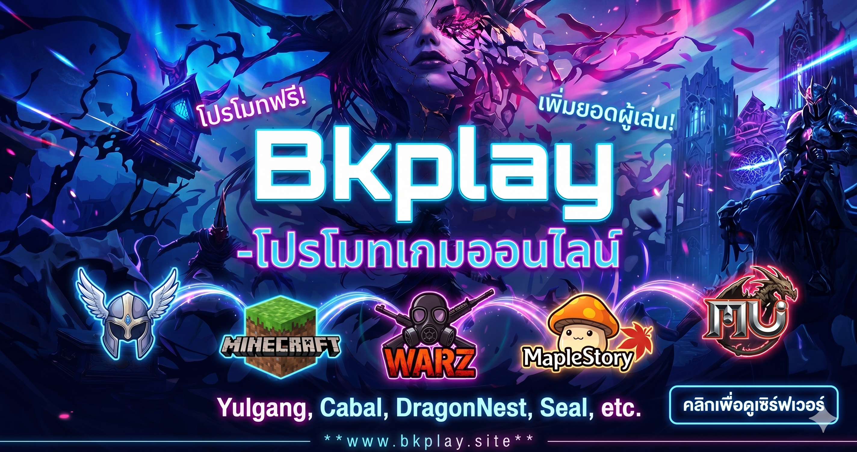 Bkb Player Home - BkplayServer