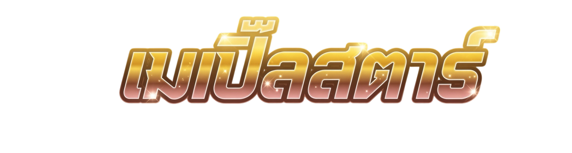 PRE-SALE Banner