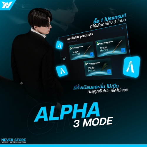Product-CMD-Alpha-3Modeb6558334110d15c4.png