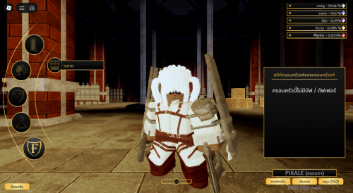 RobloxScreenShot20260518_145859238.png