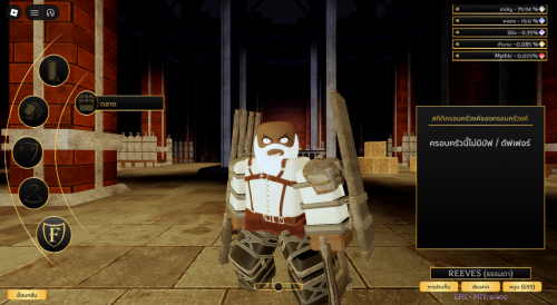 RobloxScreenShot20260519_214732313.png