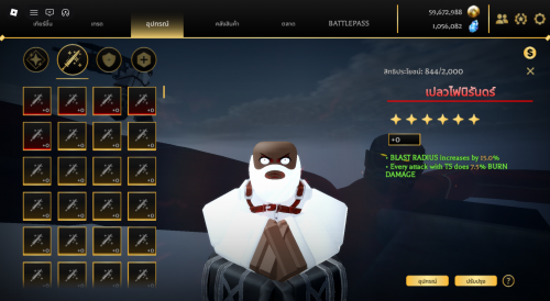 RobloxScreenShot20260519_215023198.png