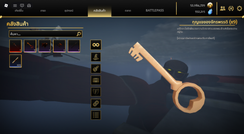 RobloxScreenShot20260522_130309896.png