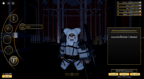 RobloxScreenShot20260522_130547722.png