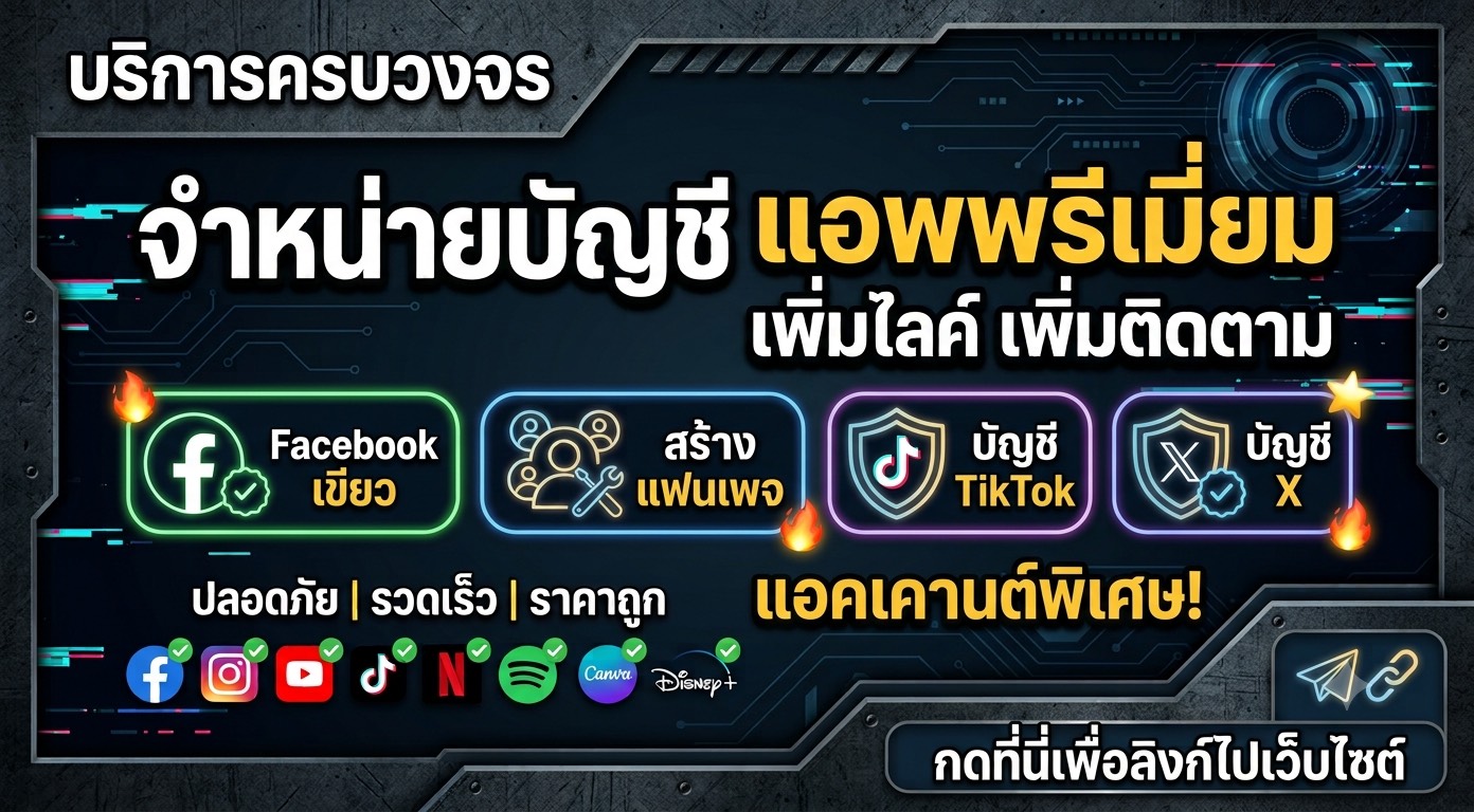 คุ้มๆสุดแค่คลิก