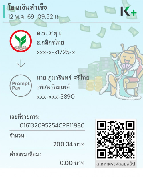 S__145563650.jpg