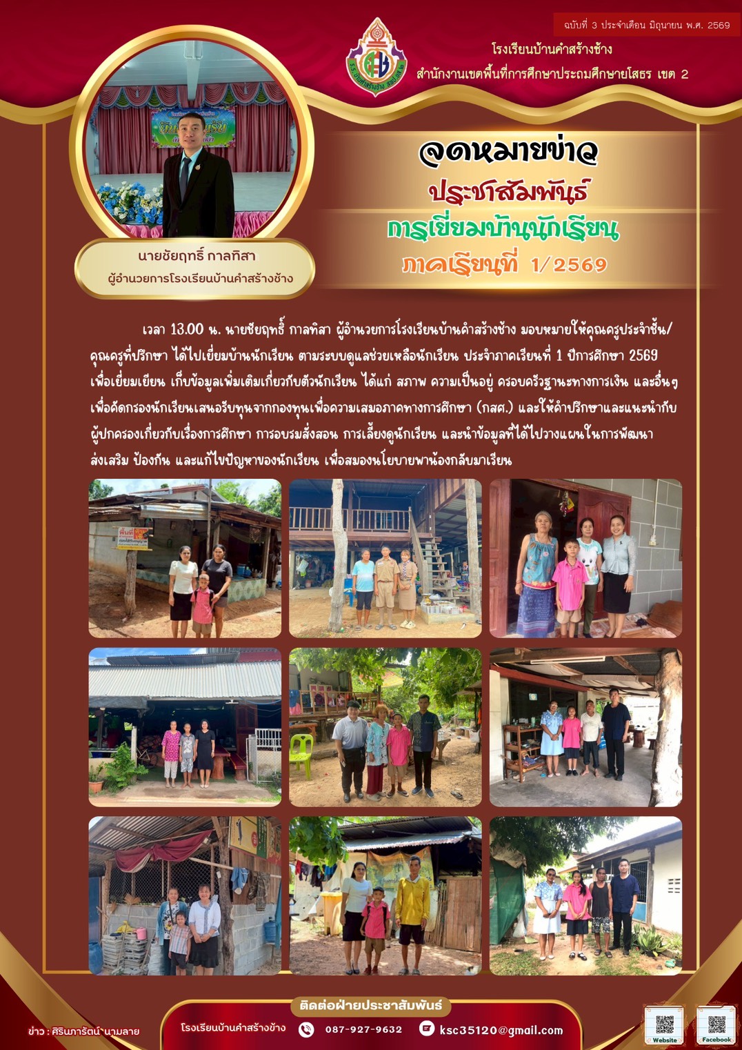 S 15990821 0