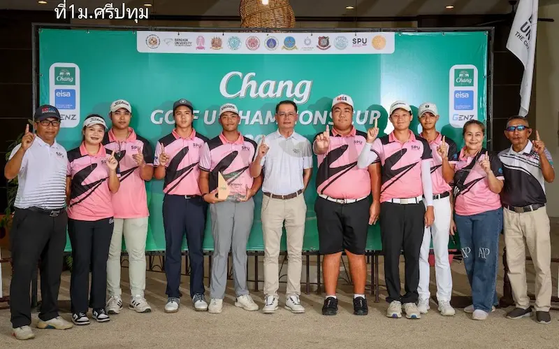 "ช้าง" เดินหน้าพัฒนากอล์ฟอุดมศึกษา จัดศึก Chang Golf U-Champions Cup 2026 