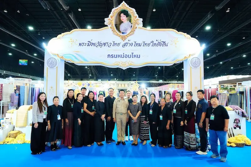 กรมหม่อนไหมเชิญชวนเที่ยวงาน OTOP MIDYEAR 2026 ชมเสน่ห์ผ้าไหมไทยและภูมิปัญญา
