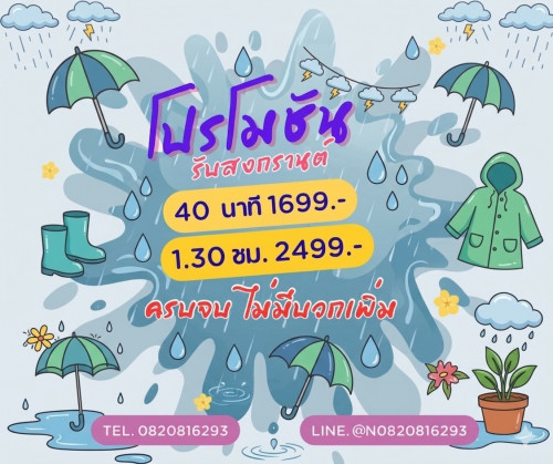 S 33955854 0" border="0