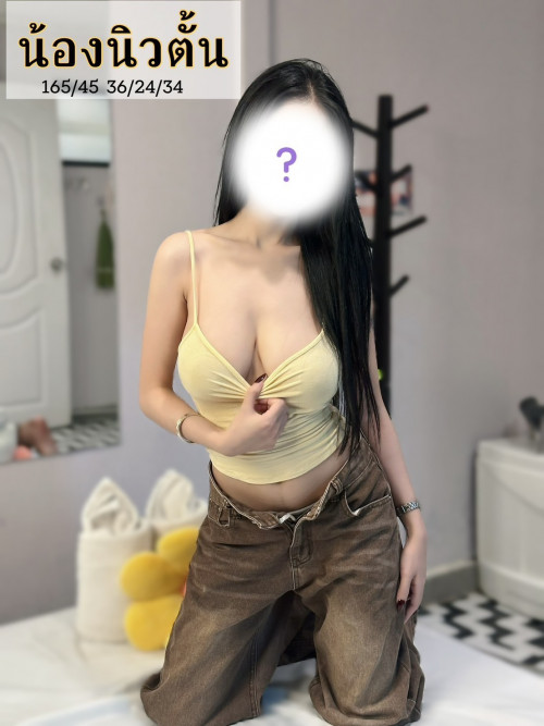 S 43843620 0