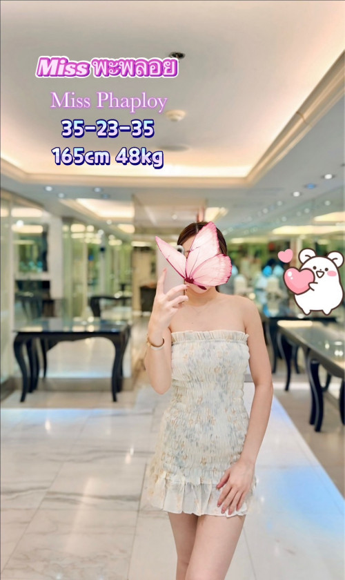 S 557170700" border="0
