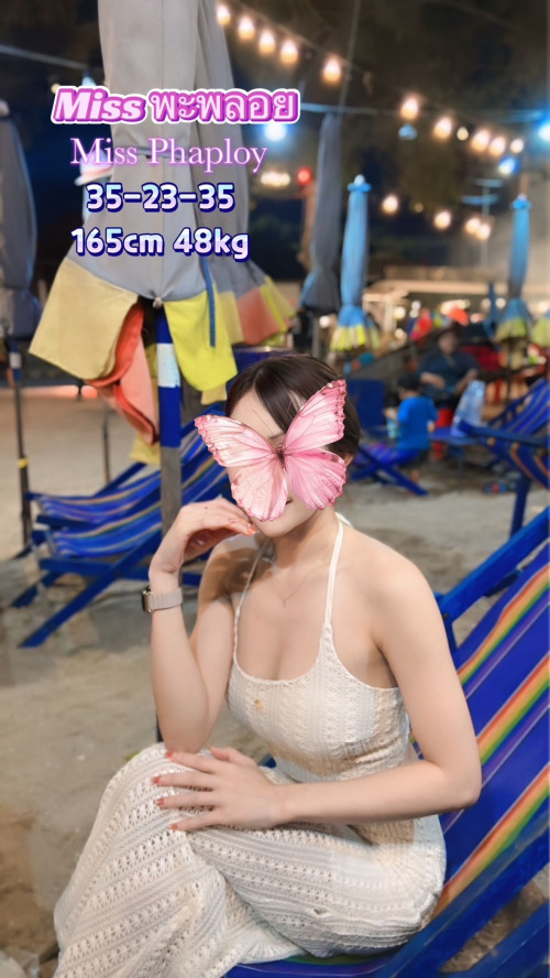 S 557170702" border="0
