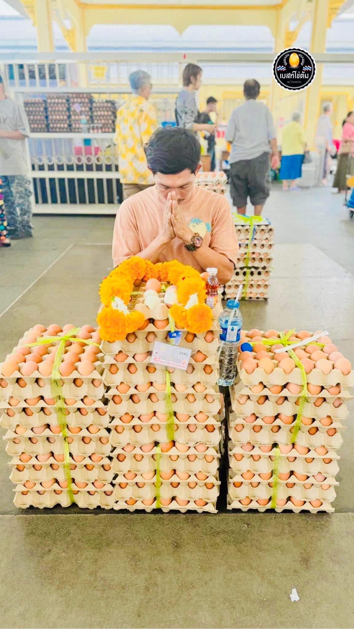 ไข่ต้มแก้บน หลวงพ่อโสธร