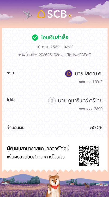 Screenshot-2026-05-10-124553.png