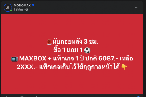 Screenshot 2569 04 30 at 21.13.58