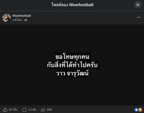 Screenshot 2569 07 08 at 19.54.58