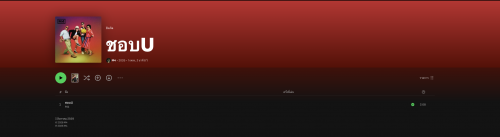 Screenshot 2569 08 03 at 22.25.50