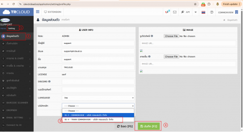 Screenshot-from-2026-05-04-16-02-25.png