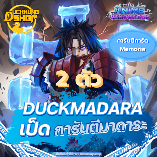 Shinobi__Memoria_1234_1.png
