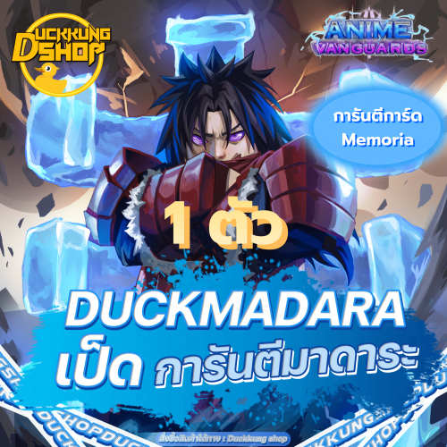 Shinobi__Memoria_123_1.png
