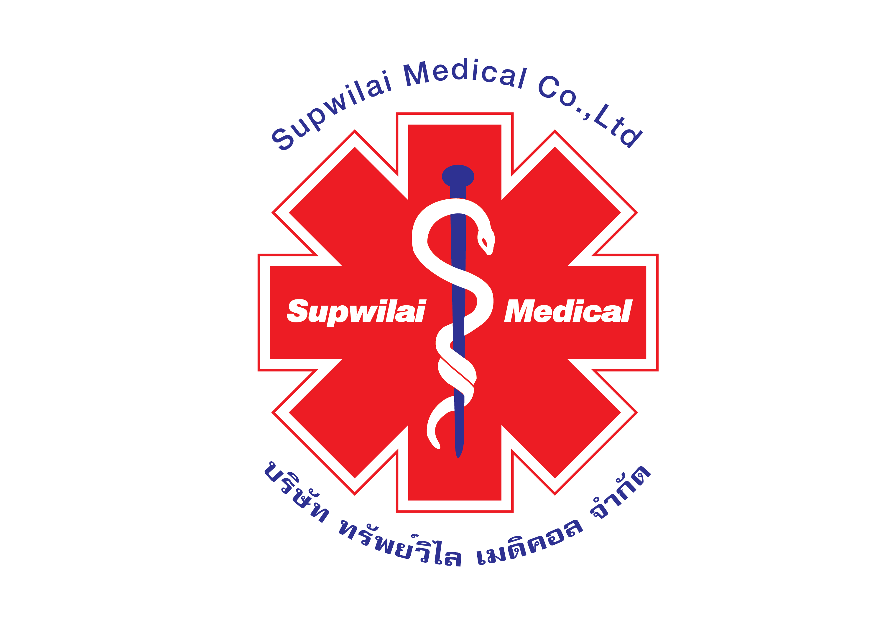 Supwilai Medical Logo