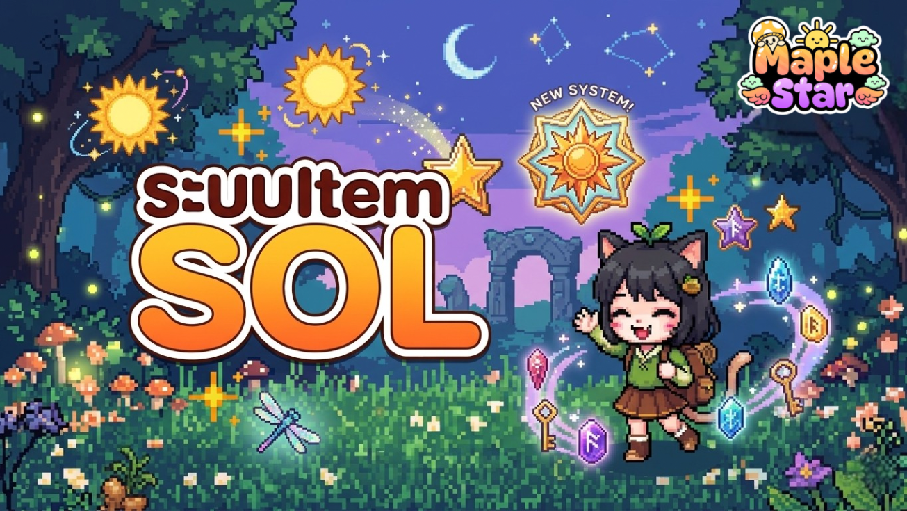 Sol Currency