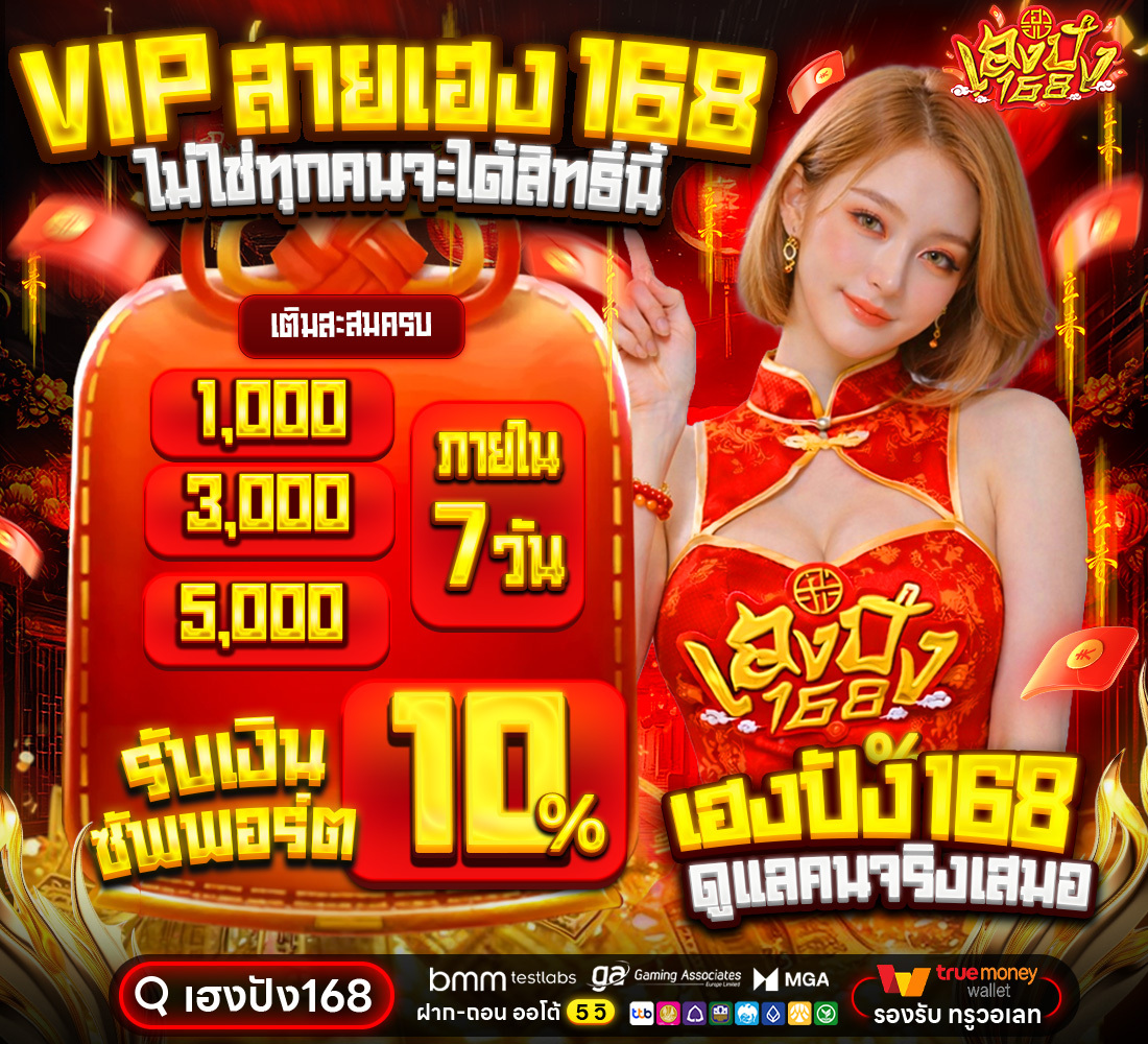 VIP2