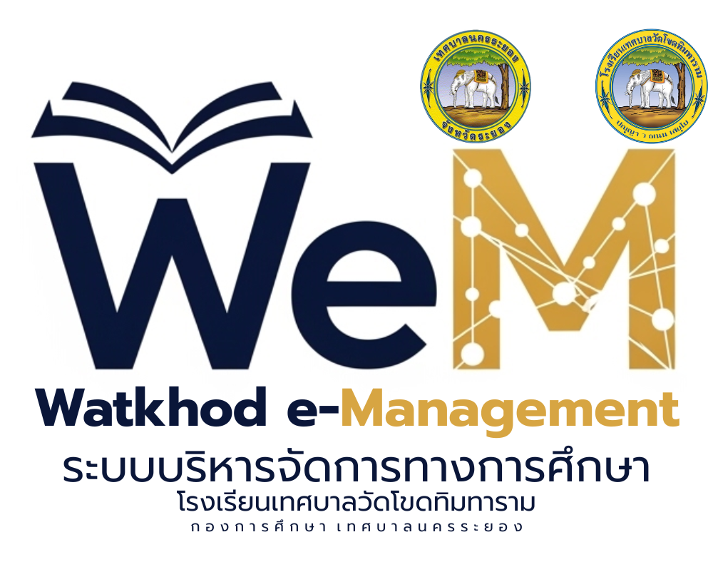 WeM