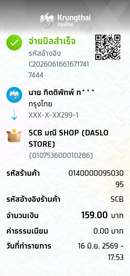 a737d80deb95ceeb.png