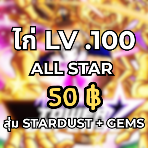 aaa-lv100astd.png