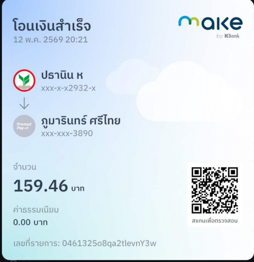 aaaaaaaaa-2026-05-12-202357.png