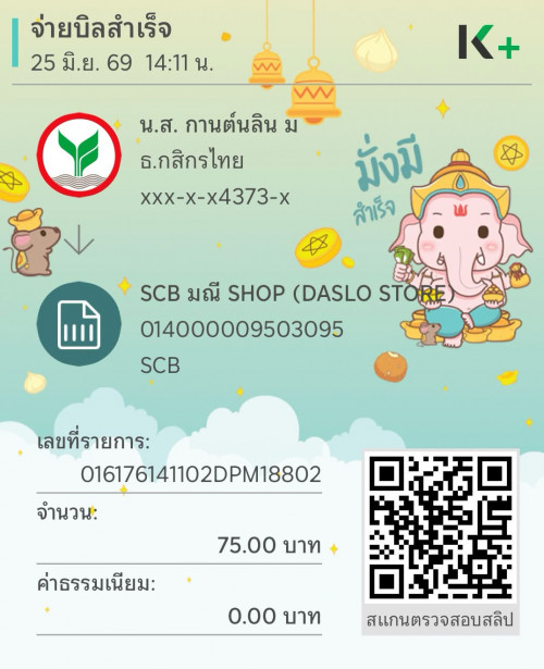aacb4626ceddfb54.jpeg