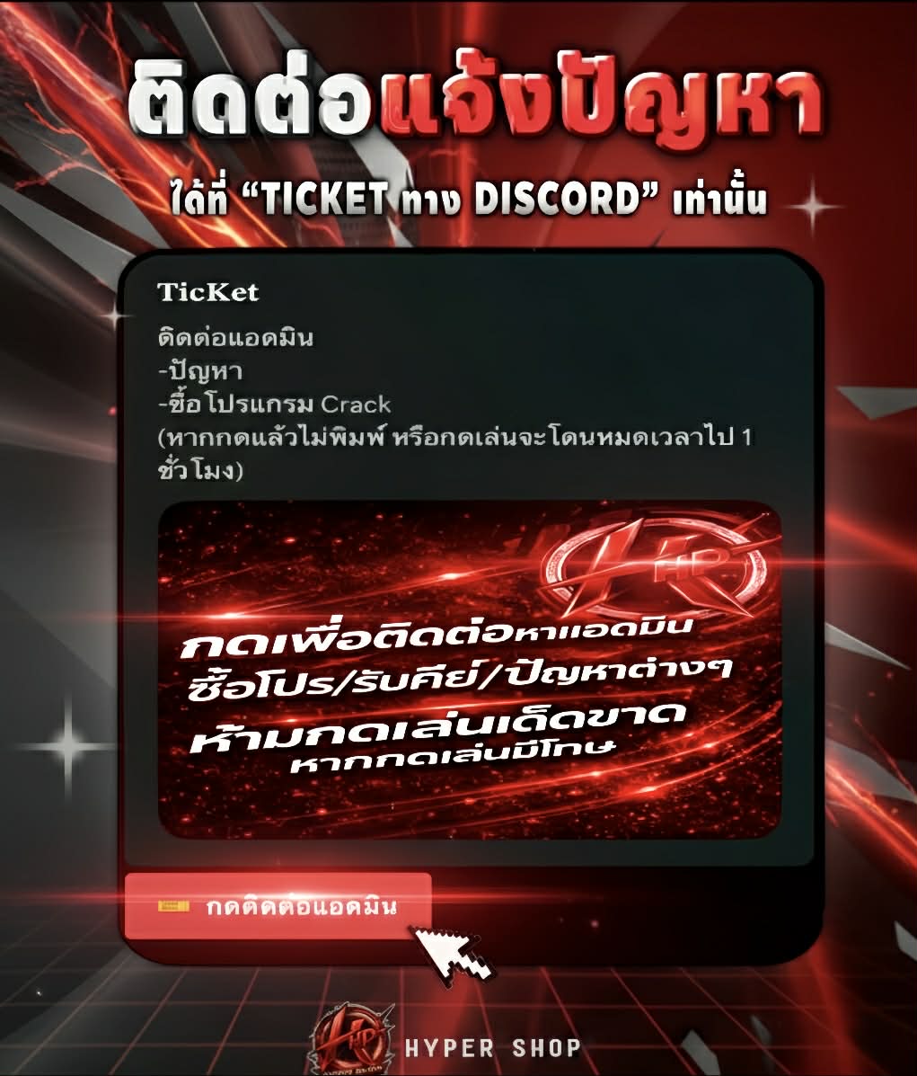 ประกาศ